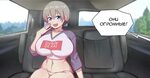 Вайфу на кастинге - B006 - Uzaki Hana Пикабу